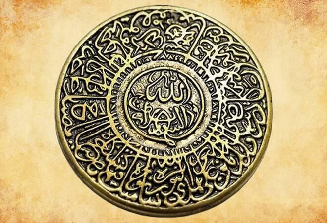 Amuleto do Islã primitivo, protegendo uma pessoa do infortúnio